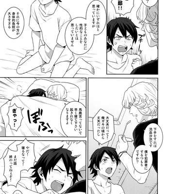 [F Step] R18 Reprint Collection – Tiger & Bunny dj [JP] — 176