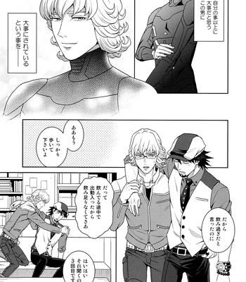 [F Step] R18 Reprint Collection – Tiger & Bunny dj [JP] — 190