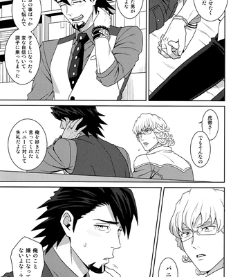 [F Step] R18 Reprint Collection – Tiger & Bunny dj [JP] — 192