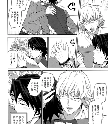 [F Step] R18 Reprint Collection – Tiger & Bunny dj [JP] — 193