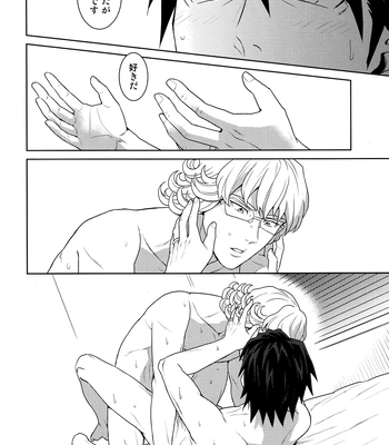[F Step] R18 Reprint Collection – Tiger & Bunny dj [JP] — 205