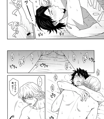 [F Step] R18 Reprint Collection – Tiger & Bunny dj [JP] — 207
