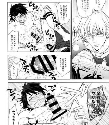 [F Step] R18 Reprint Collection – Tiger & Bunny dj [JP] — 217