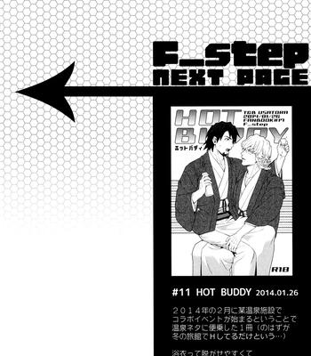 [F Step] R18 Reprint Collection – Tiger & Bunny dj [JP] — 221