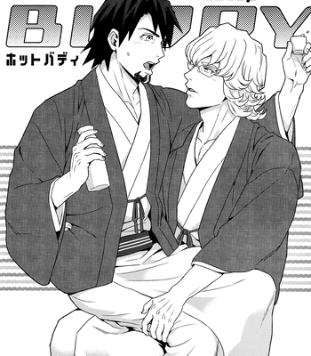 [F Step] R18 Reprint Collection – Tiger & Bunny dj [JP] — 222