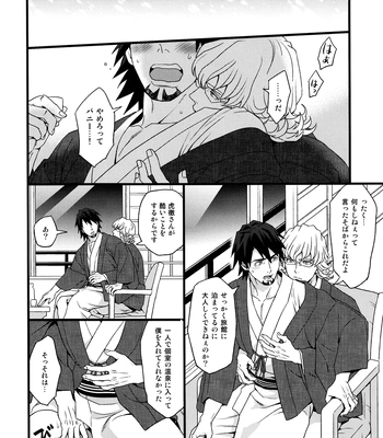 [F Step] R18 Reprint Collection – Tiger & Bunny dj [JP] — 223