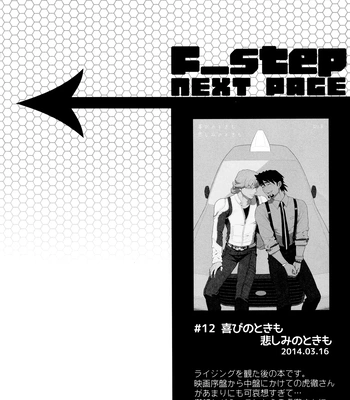 [F Step] R18 Reprint Collection – Tiger & Bunny dj [JP] — 234