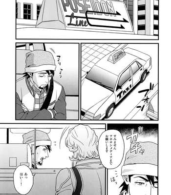 [F Step] R18 Reprint Collection – Tiger & Bunny dj [JP] — 235
