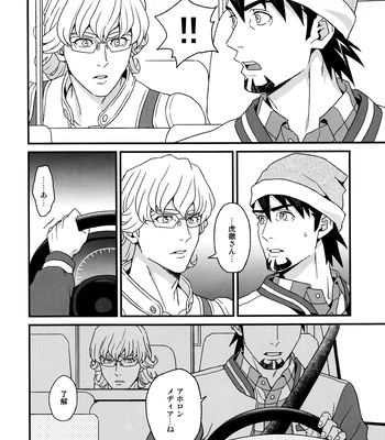 [F Step] R18 Reprint Collection – Tiger & Bunny dj [JP] — 236