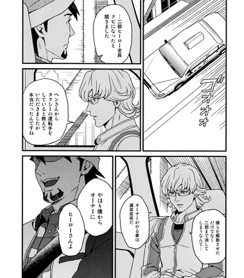 [F Step] R18 Reprint Collection – Tiger & Bunny dj [JP] — 237