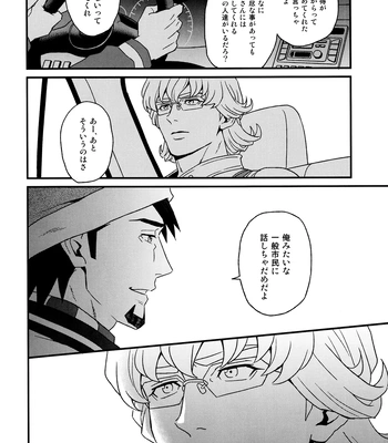 [F Step] R18 Reprint Collection – Tiger & Bunny dj [JP] — 238