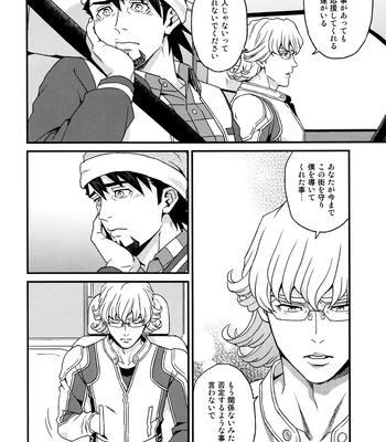 [F Step] R18 Reprint Collection – Tiger & Bunny dj [JP] — 252