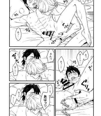 [F Step] R18 Reprint Collection – Tiger & Bunny dj [JP] — 264