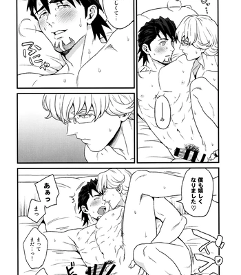 [F Step] R18 Reprint Collection – Tiger & Bunny dj [JP] — 265