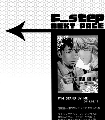 [F Step] R18 Reprint Collection – Tiger & Bunny dj [JP] — 276
