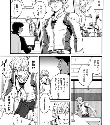 [F Step] R18 Reprint Collection – Tiger & Bunny dj [JP] — 279