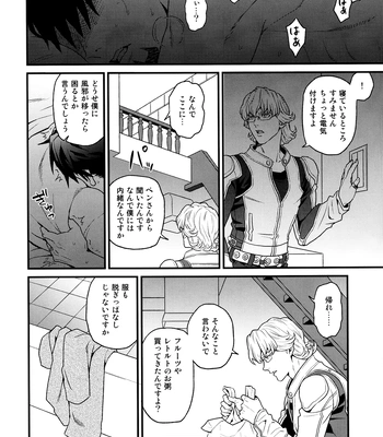 [F Step] R18 Reprint Collection – Tiger & Bunny dj [JP] — 282