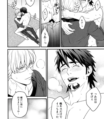 [F Step] R18 Reprint Collection – Tiger & Bunny dj [JP] — 314