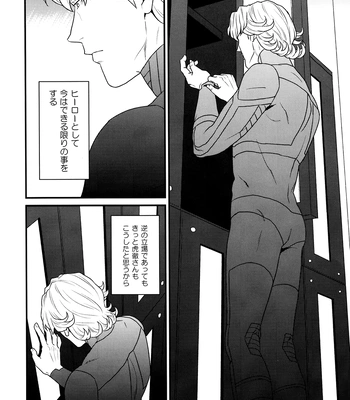 [F Step] R18 Reprint Collection – Tiger & Bunny dj [JP] — 324