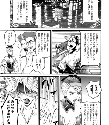 [F Step] R18 Reprint Collection – Tiger & Bunny dj [JP] — 329