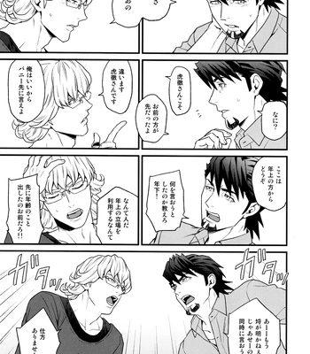 [F Step] R18 Reprint Collection – Tiger & Bunny dj [JP] — 333