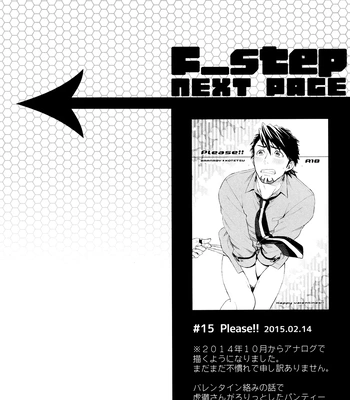 [F Step] R18 Reprint Collection – Tiger & Bunny dj [JP] — 335