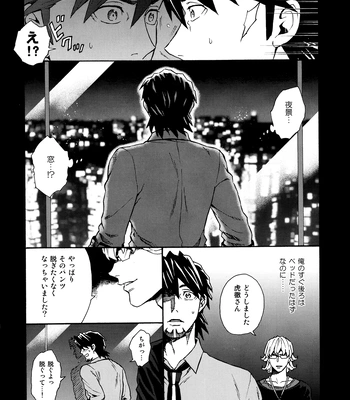[F Step] R18 Reprint Collection – Tiger & Bunny dj [JP] — 339