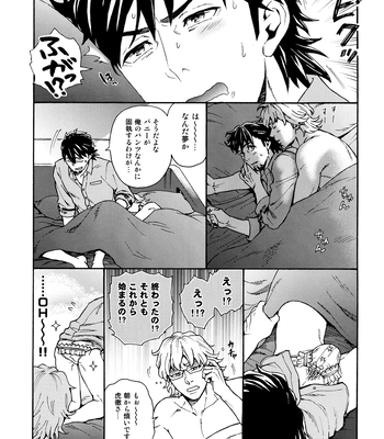 [F Step] R18 Reprint Collection – Tiger & Bunny dj [JP] — 346
