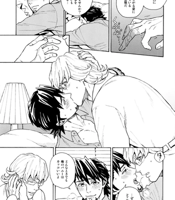 [F Step] R18 Reprint Collection – Tiger & Bunny dj [JP] — 354