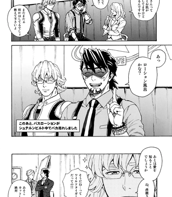 [F Step] R18 Reprint Collection – Tiger & Bunny dj [JP] — 363