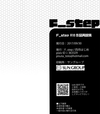 [F Step] R18 Reprint Collection – Tiger & Bunny dj [JP] — 365