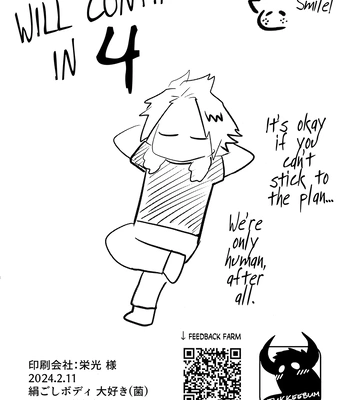 [Kinugoshi Body (Kin)] R18 Round 3 – Boku no Hero Academia dj [Eng] — 091