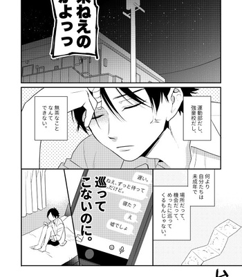 [Hai Hai (Kao)] two by one communication – Haikyuu!! dj [JP]