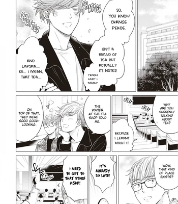 [INUI Nao] Kojirase Doutei wa Akiramenai [Eng] (c.1) — 18
