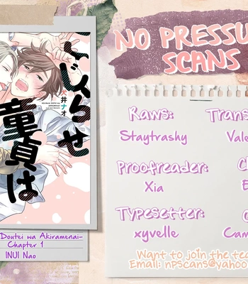 [INUI Nao] Kojirase Doutei wa Akiramenai [Eng] (c.1) — 033