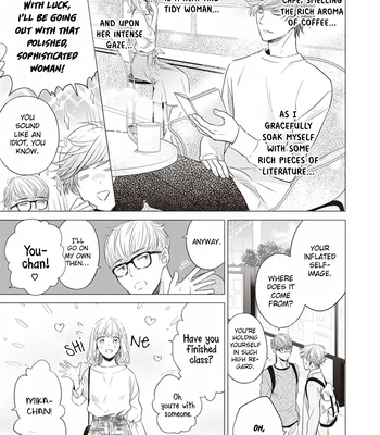 [INUI Nao] Kojirase Doutei wa Akiramenai [Eng] (c.1) — 7
