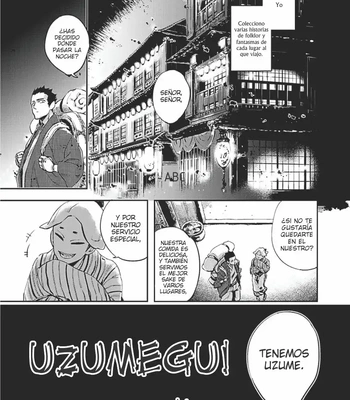 [Haji] Uzumegui [Spa] — 2