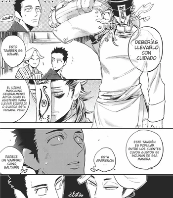[Haji] Uzumegui [Spa] — 4