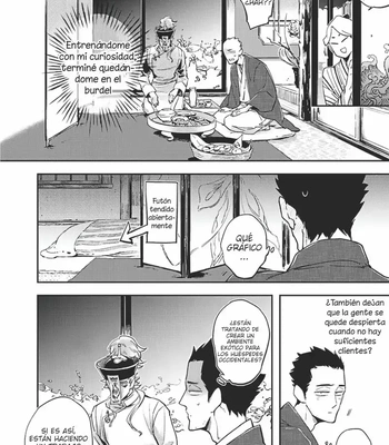 [Haji] Uzumegui [Spa] — 5