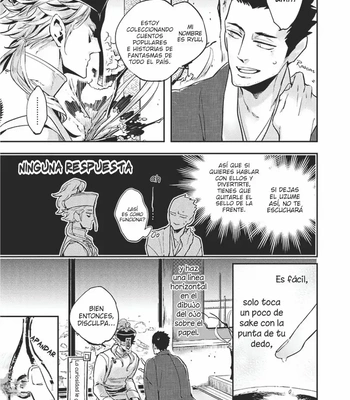 [Haji] Uzumegui [Spa] — 6