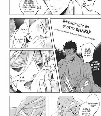 [Haji] Uzumegui [Spa] — 9