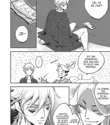 [Haji] Uzumegui [Spa] — 13