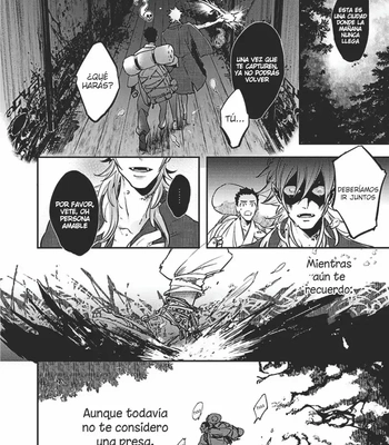 [Haji] Uzumegui [Spa] — 15