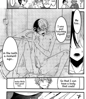 [gokutsubushi/ Nafuda] A Dog’s Correct Way of Living – Project Sekai dj [Eng] — 12