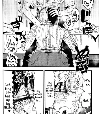 [gokutsubushi/ Nafuda] A Dog’s Correct Way of Living – Project Sekai dj [Eng] — 019