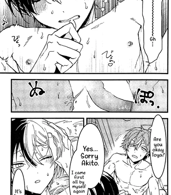 [gokutsubushi/ Nafuda] A Dog’s Correct Way of Living – Project Sekai dj [Eng] — 4