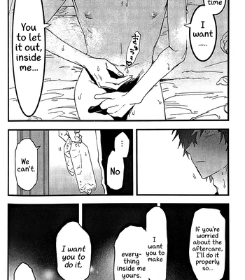 [gokutsubushi/ Nafuda] A Dog’s Correct Way of Living – Project Sekai dj [Eng] — 041