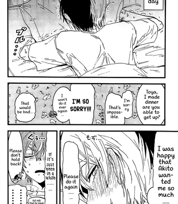 [gokutsubushi/ Nafuda] A Dog’s Correct Way of Living – Project Sekai dj [Eng] — 055