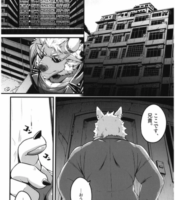 [Yakisaketeishoku (Kishiguma)] Yakobuson no Kagiana [JP] — 8