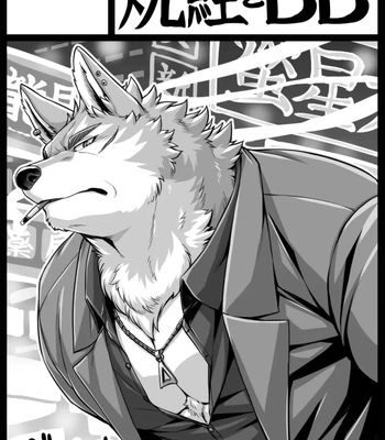 [Yakisaketeishoku (Kishiguma)] Yakobuson no Kagiana [JP] — 036